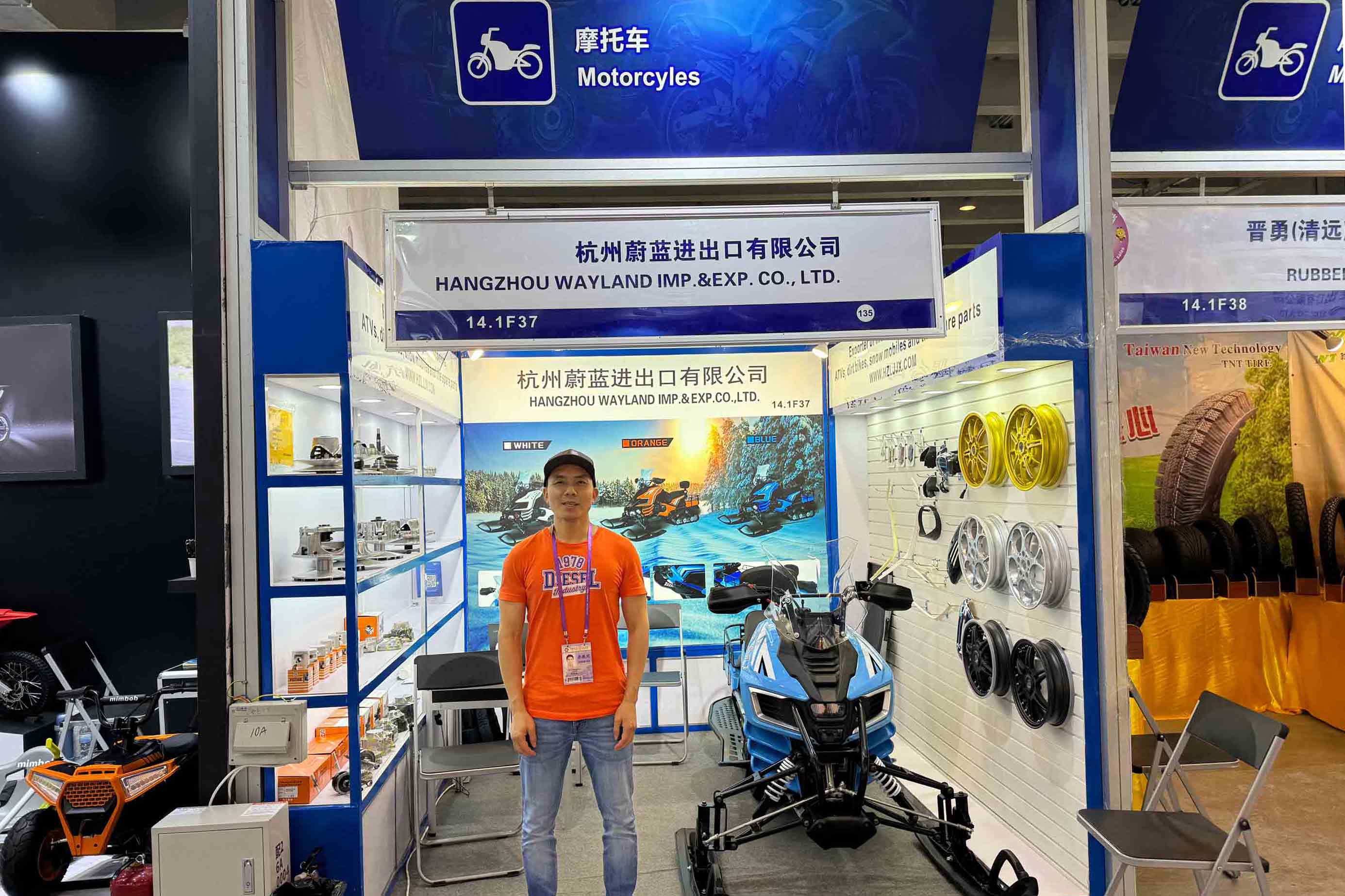 Wayland Snowmobile Second Time Shown in 135th Canton Fair