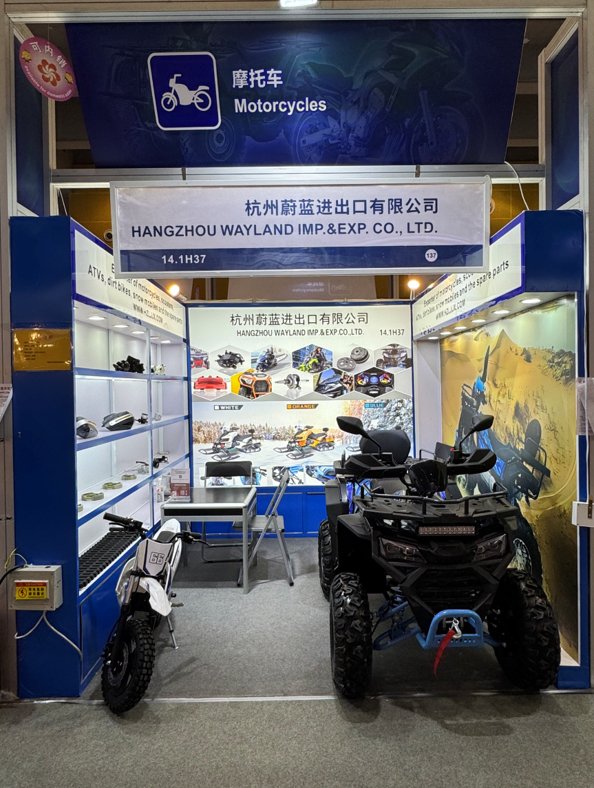 Our New ATV Dodge200 Shown in 137th Canton Fair